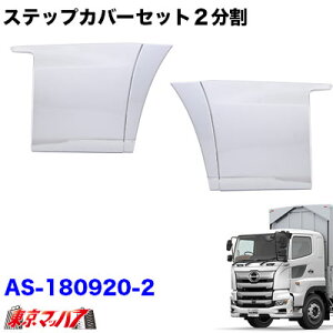 AS-180920-2 bLXebvJo[Zbg2@@17vtBA@H29.5`