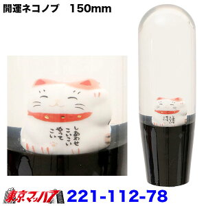 221-112-78 J^@LVtgmu150mm@/֐ԁ@12×1.25@ϊlWt