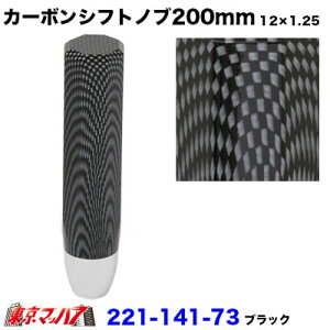 221-141-73 J[{Vtgmu@200mmyubNz12×1.25@ӂ/@6S