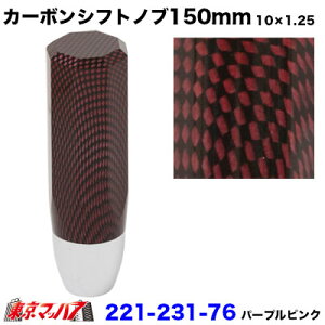 221-231-76 J[{Vtgmu@150mmyp[vsNz10×1.25@U2g/UD@6S