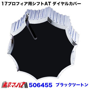 506450-506455 Vtg_CJo[@17vtBAATԗp@6S