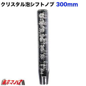 560696 NX^AVtgmu@300mm yNz12×1.25@/OH/g^ 6S