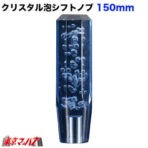 560712 NX^AVtgmu@150mm yu[z12×1.25@/OH/g^ 6S