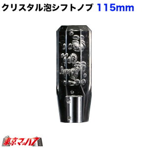 560738 NX^AVtgmu@115mm yNz10×1.25@Y/U2g 6S