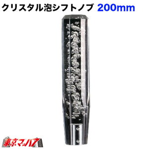 560745 NX^AVtgmu 200mm N 12×1.25 /OH/g^ WFbgCmEG 6S