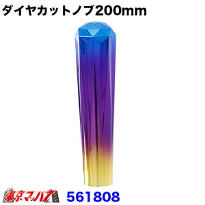 561808 _CJbgVtgmu@Of[V@200mm 12×1.25 ϊt WFbgCmEG@6S