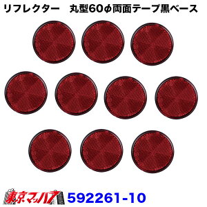 592261-592263@gbNpi@tN^[@Ԃ̈S΍pڈ!!@y˔@60ӗʃe[v\tzbh/IW/zCg@|Xg@3S