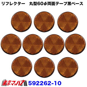 592261-592263@gbNpi@tN^[@Ԃ̈S΍pڈ!!@y˔@60ӗʃe[v\tzbh/IW/zCg@|Xg@3S