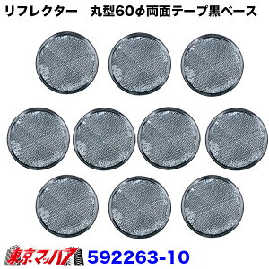 592261-592263@gbNpi@tN^[@Ԃ̈S΍pڈ!!@y˔@60ӗʃe[v\tzbh/IW/zCg@|Xg@3S