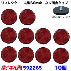 592265-592267@gbNpi@tN^[@Ԃ̈S΍pڈ!!@y˔@60ӃlWŒ^Cvzbh/IW/zCg@|Xg@3S