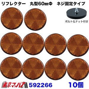 592265-592267@gbNpi@tN^[@Ԃ̈S΍pڈ!!@y˔@60ӃlWŒ^Cvzbh/IW/zCg@|Xg@3S