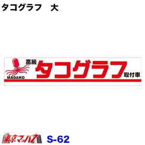 S-62@^ROt@@XebJ[@|Xg@3S