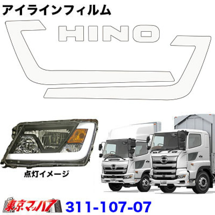 アイライン レンジャープロ メッキ SW 526061 【送料無料/即納】 アイライン レンジャープロ メッキ SW 526061 【送料無料/即納】