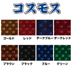 TCL-COS@gbN  n@RXX@1300mm×1MPʐ؂蔄 PbgA