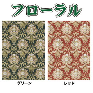 TCL-FLO@gbN  n@Ԃ@t[@1300mm×1MPʐ؂蔄 ؎RB