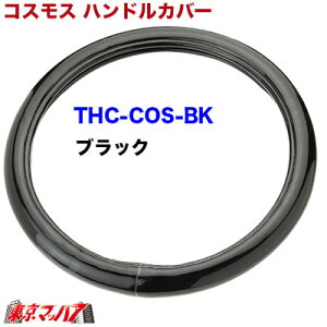 THC-COS-BK-LM nhJo[ ɑ LM RXX ubN 2t XeAOJo[ ^[ gbNp[c PbgA@5S