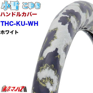 THC-KU-WH-LM nhJo[ ɑ LM  zCg 2t XeAOJo[ ^[ gbNp[c ؎RB@5S