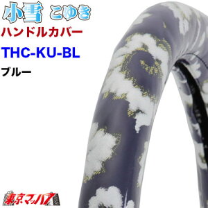 THC-KU-BL-LM nhJo[ ɑ LM  u[ 2t XeAOJo[ ^[ gbNp[c ؎RB@5S