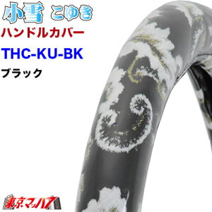 THC-KU-BK-LM nhJo[ ɑ LM  ubN 2t XeAOJo[ ^[ gbNp[c ؎RB@5S