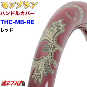 THC-MB-RE-LM nhJo[ ɑ LM u bh 2t XeAOJo[ ^[ gbNp[c ؎RB@5S