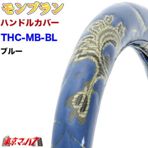 THC-MB-BL-LM nhJo[ ɑ LM u u[ 2t XeAOJo[ ^[ gbNp[c ؎RB@5S