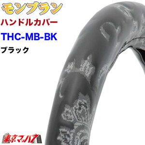 THC-MB-BK-LM nhJo[ ɑ LM u ubN 2t XeAOJo[ ^[ gbNp[c ؎RB@5S