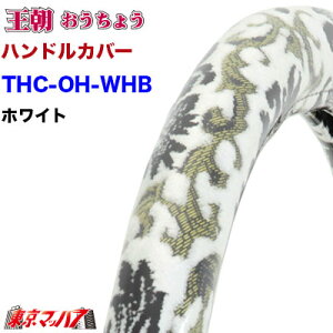 THC-OH-WHB-LM@nhJo[ ɑ LM  zCgubN 2t XeAOJo[ ^[ gbNp[c ؎RB@5S