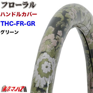 THC-FR-GR-LM@nhJo[ ɑ LM t[ O[ 2t XeAOJo[ ^[ gbNp[c ؎RB@5S