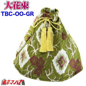 TBC-OO-GR@Vtgu[cJo[@ԑ@O[ ؎RB