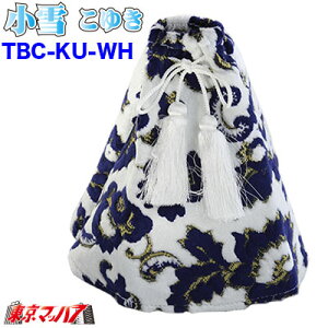 TBC-KU-WH Vtgu[cJo[@@zCg ؎RB