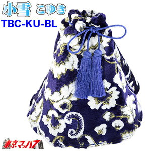 TBC-KU-BL Vtgu[cJo[@@u[ ؎RB