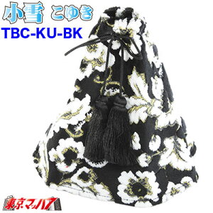 TBC-KU-BK Vtgu[cJo[@@ubN ؎RB