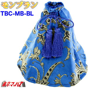 TBC-MB-BL Vtgu[cJo[@u@u[ ؎RB