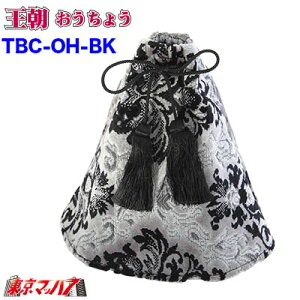 TBC-OH-BK@Vtgu[cJo[@@ubN ؎RB