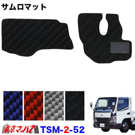 楽天市場 トラック 運転席 名称の通販