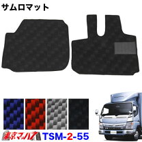 楽天市場】ブルーテックキャンター フロアマットの通販