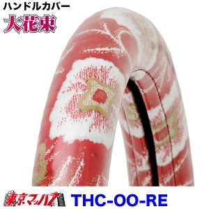 THC-OO-RE-LM@nhJo[ɑ@ԑ@bh LM XeAOJo[ ^[ ؎RB gbNpi@5S