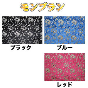 TCL-MON@gbN  n@u@1300mm×1MPʐ؂蔄 ؎RB