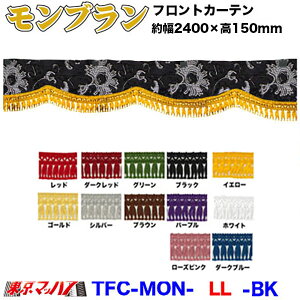 TFC-MON@u@tgJ[e gbNpi@ ؎RB