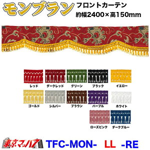 TFC-MON@u@tgJ[e gbNpi@ ؎RB