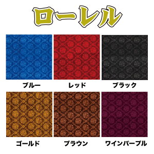 TCL-LAU@gbN  n@[@1300mm×1MPʐ؂蔄 PbgA