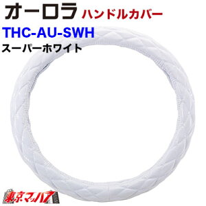 THC-AU-SWH-LM nhJo[ ɑ LM I[@X[p[zCg 2t XeAOJo[ ^[ gbNp[c U[B 5S