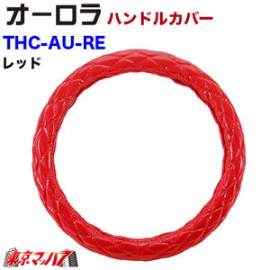 THC-AU-RE-LM nhJo[ ɑ LM I[@bh 2t XeAOJo[ ^[ gbNp[c U[B 5S