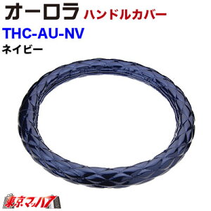 THC-AU-NV-LM nhJo[ ɑ LM I[@lCr[u[ 2t XeAOJo[ ^[ gbNp[c U[B 5S