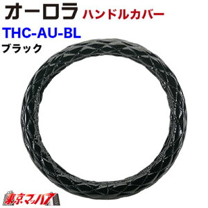 THC-AU-BK-S nhJo[ ɑ S I[@ubN y yg XeAOJo[ ^[ gbNp[c GiU[ U[B 5S
