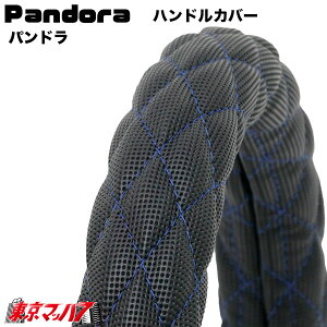 THC-PD-2L-BL@nhJo[ ɑ 2L ph ubN u[ ^ XeAOJo[ ^[ gbNp[c }bgU[ gbNpi@U[B 5S