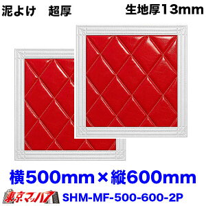 SHM-MF-500 �D�����@�����@��500mm×�c500mm�`600mm�@�I�[�_�[���C�h�@20S