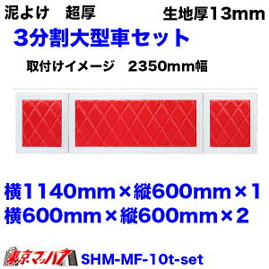 SHM-MF-3P �D�����@�����@3�����Z�b�g�@�I�[�_�[���C�h�@20S