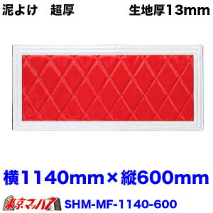 SHM-MF-810-1140 �D�����@�����@3�����Z���^�[�@�I�[�_�[���C�h�@20S