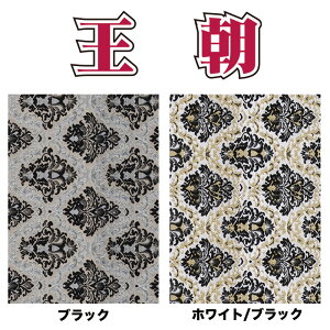 TCL-OUH@gbN  n@@1300mm×1MPʐ؂蔄 ؎RB